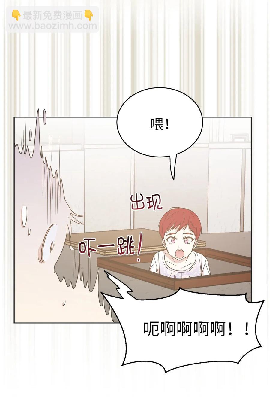 45 初次救人的成就感-第46话