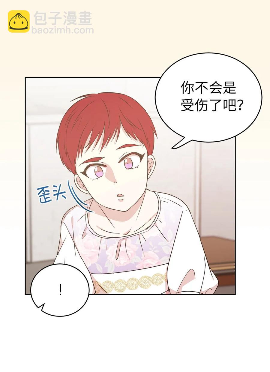 45 初次救人的成就感-第46话