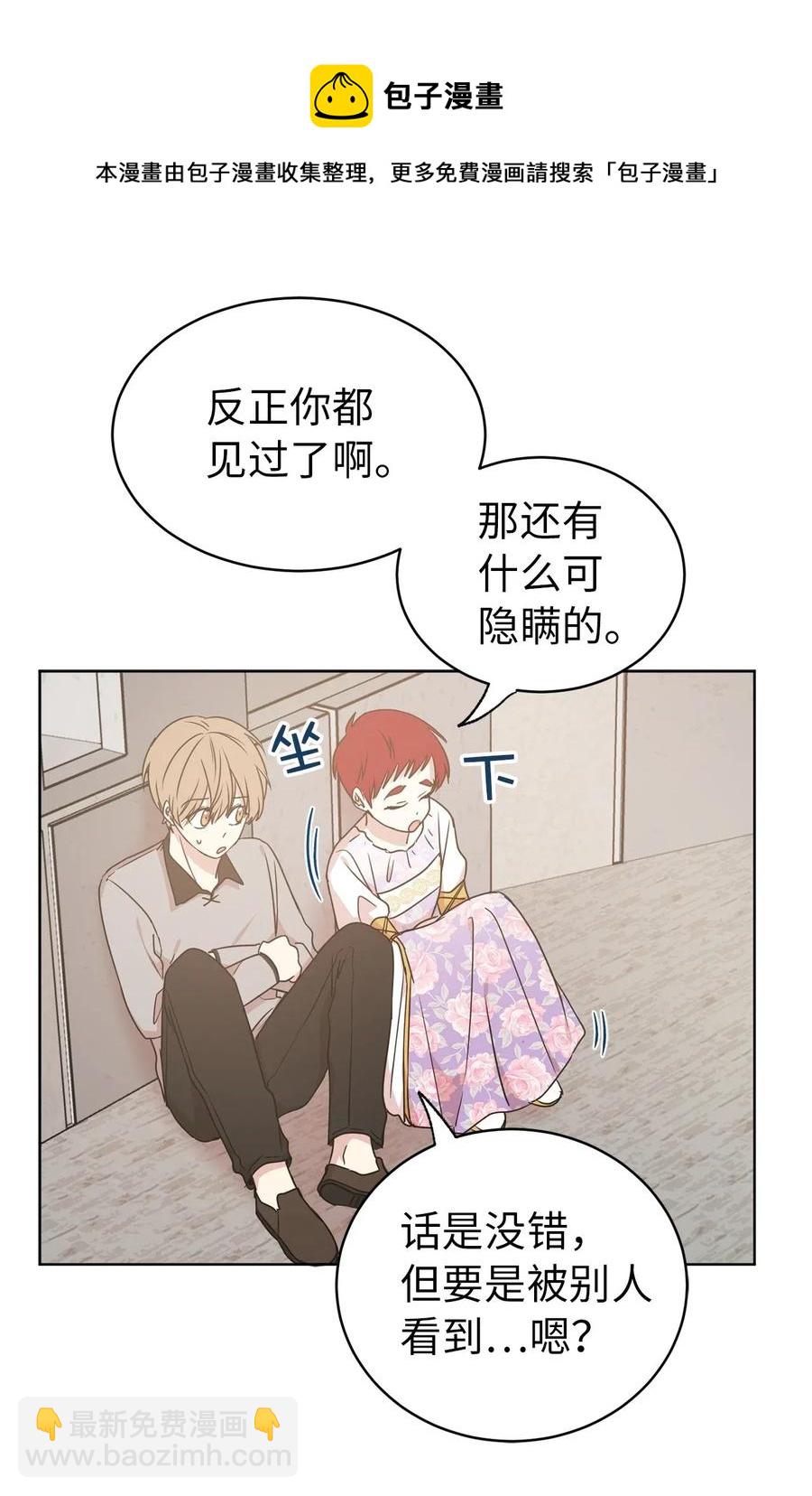 45 初次救人的成就感-第46话