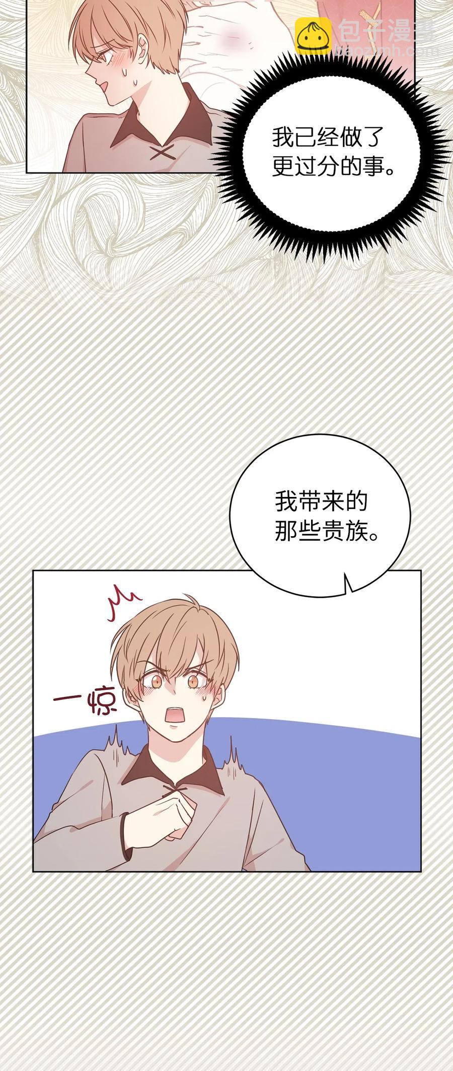 45 初次救人的成就感-第46话