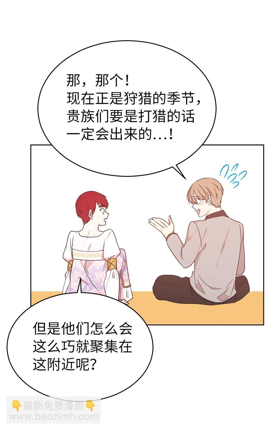 45 初次救人的成就感-第46话