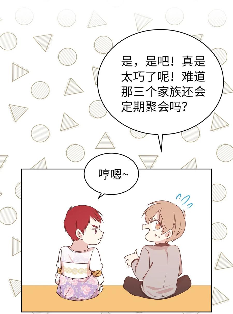 45 初次救人的成就感-第46话