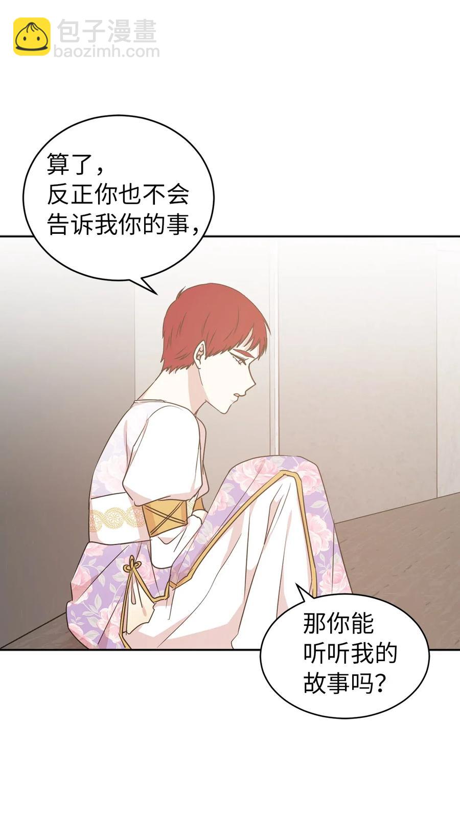 45 初次救人的成就感-第46话