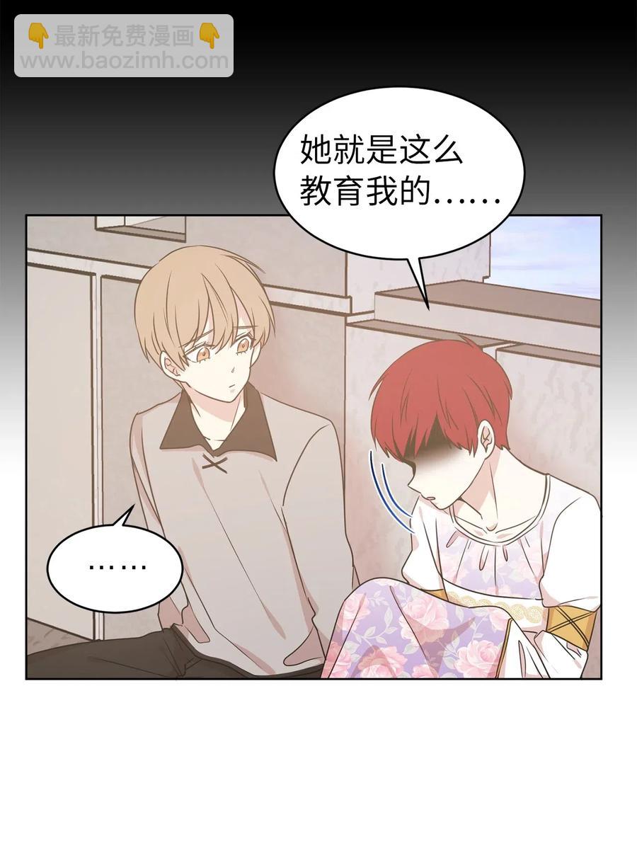 45 初次救人的成就感-第46话