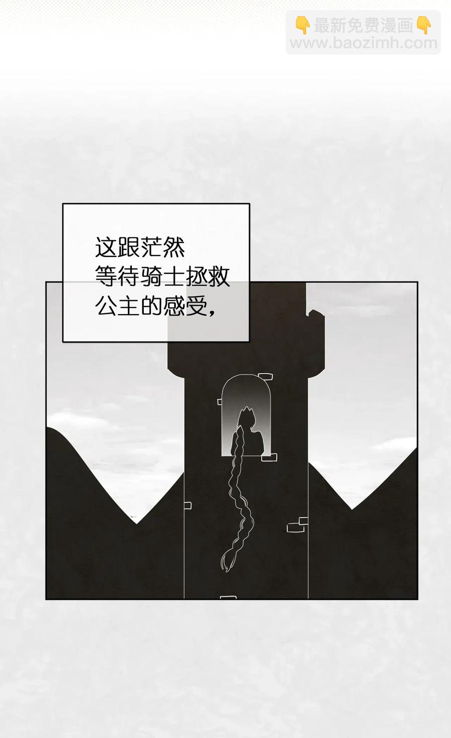 45 初次救人的成就感-第46话