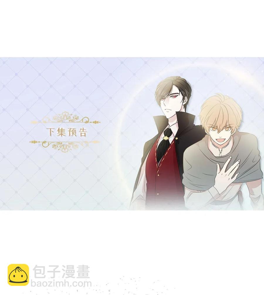 45 初次救人的成就感-第46话