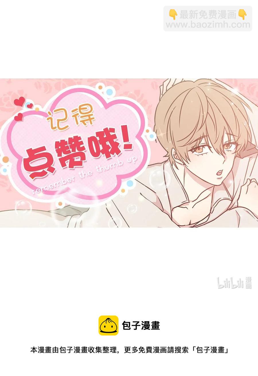 45 初次救人的成就感-第46话