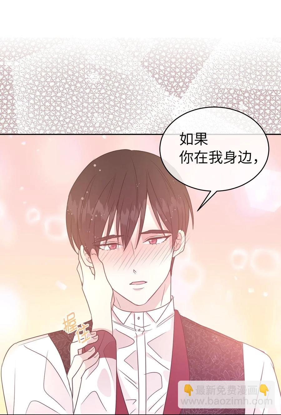 49 原来只是误会吗？(1/2)-第50话