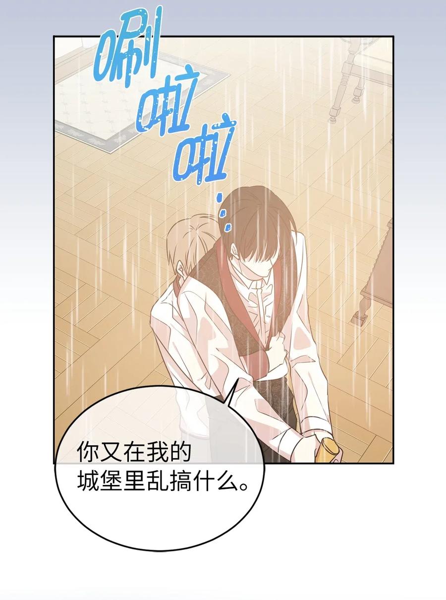 49 原来只是误会吗？(1/2)-第50话