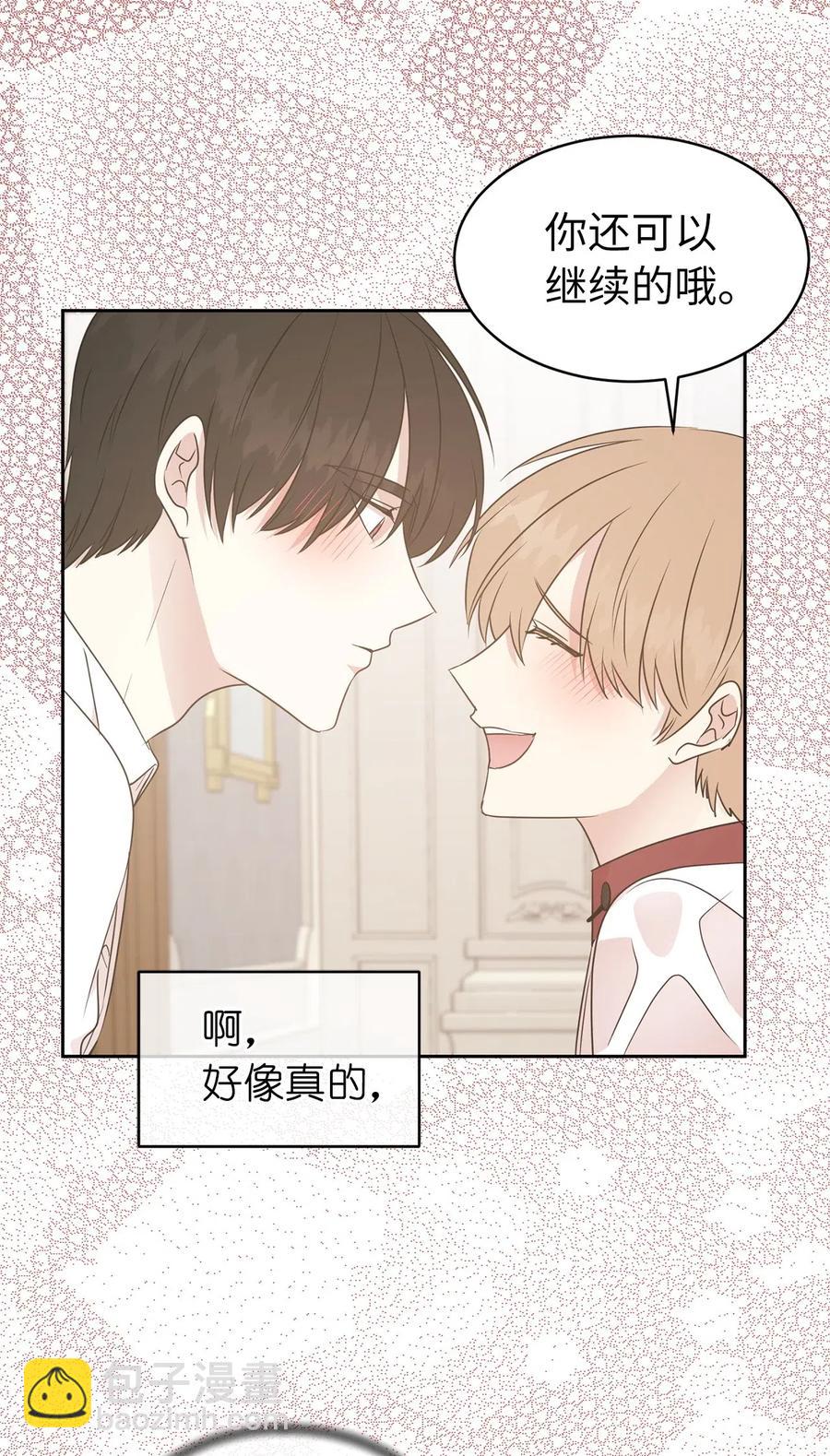 49 原来只是误会吗？(1/2)-第50话