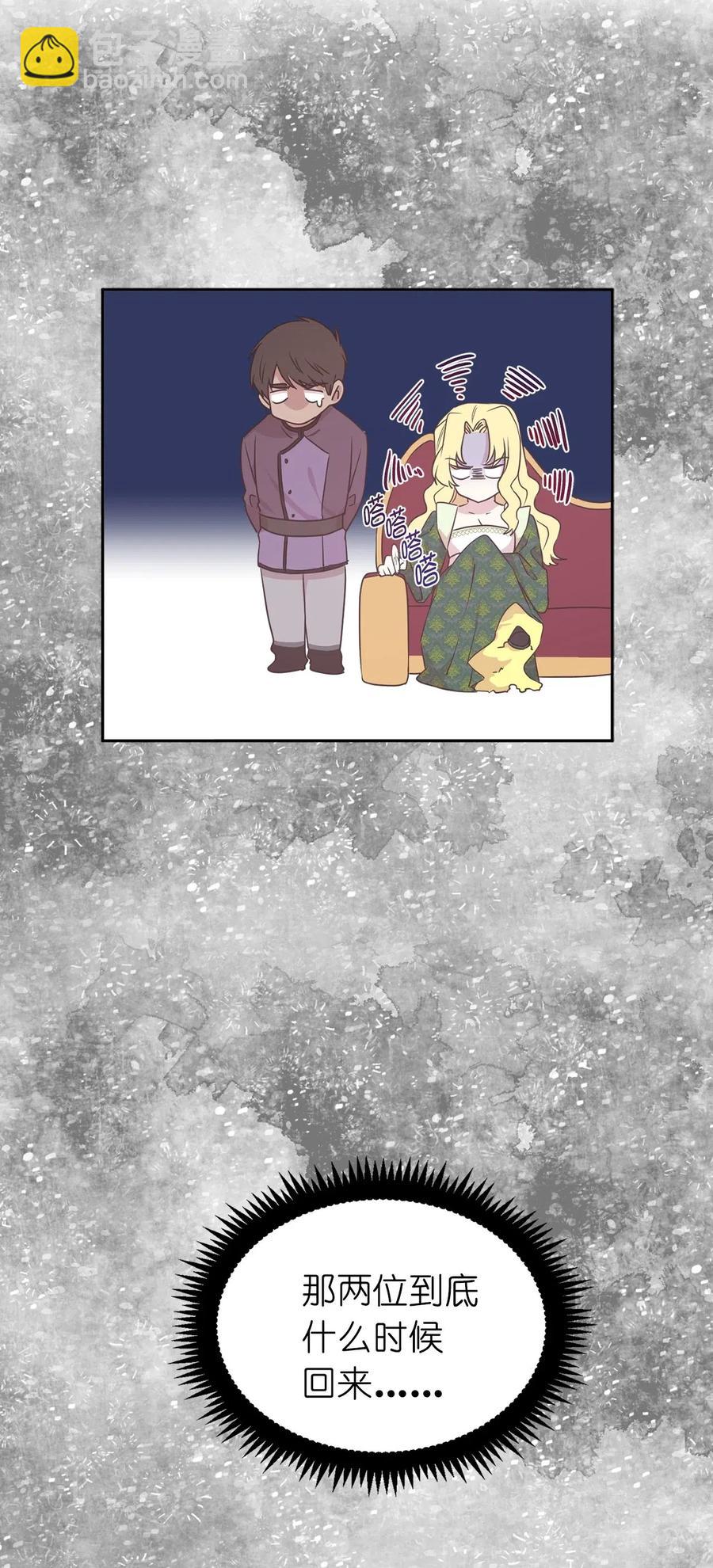 49 原来只是误会吗？(1/2)-第50话