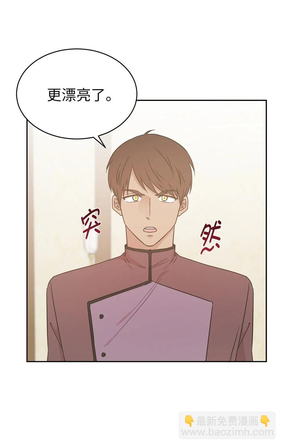 49 原来只是误会吗？(1/2)-第50话