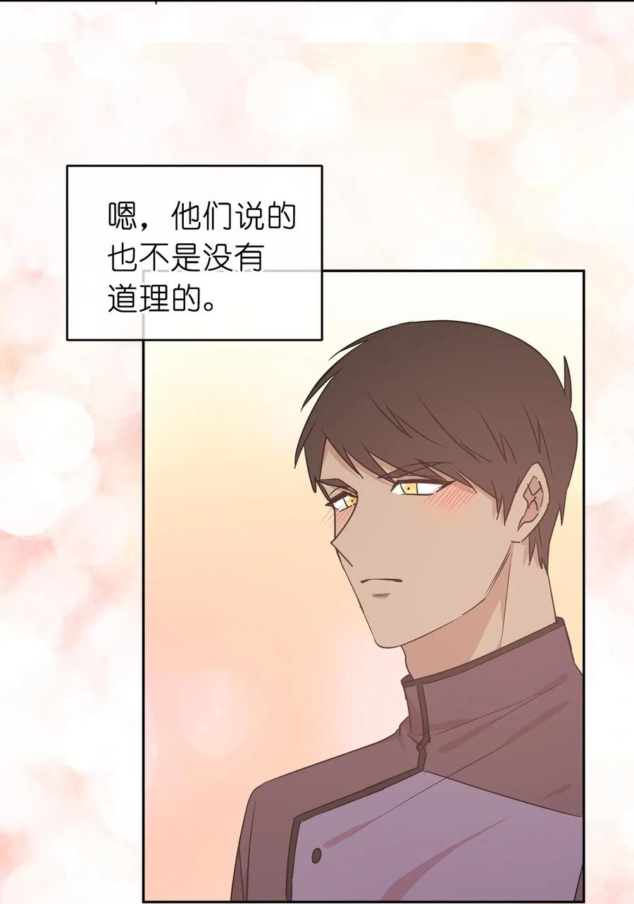 49 原来只是误会吗？(1/2)-第50话