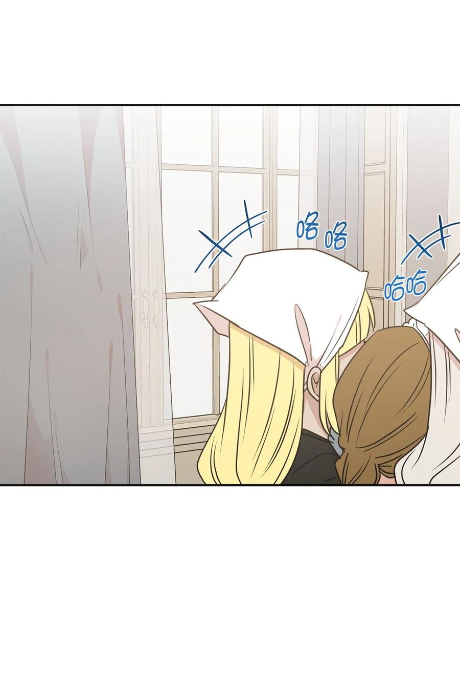 娶個公爵當皇后 - 49 原來只是誤會嗎？(2/2) - 3