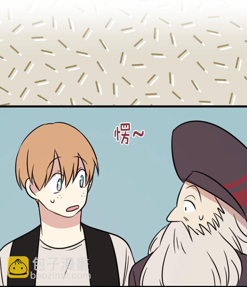 05 设计接近&ldquo;我的崽&rdquo;(1/2)-第6话