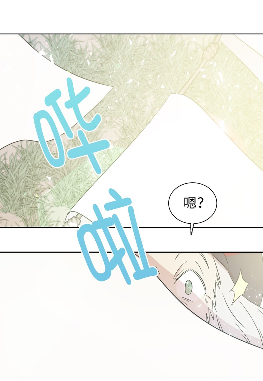 05 设计接近&ldquo;我的崽&rdquo;(1/2)-第6话