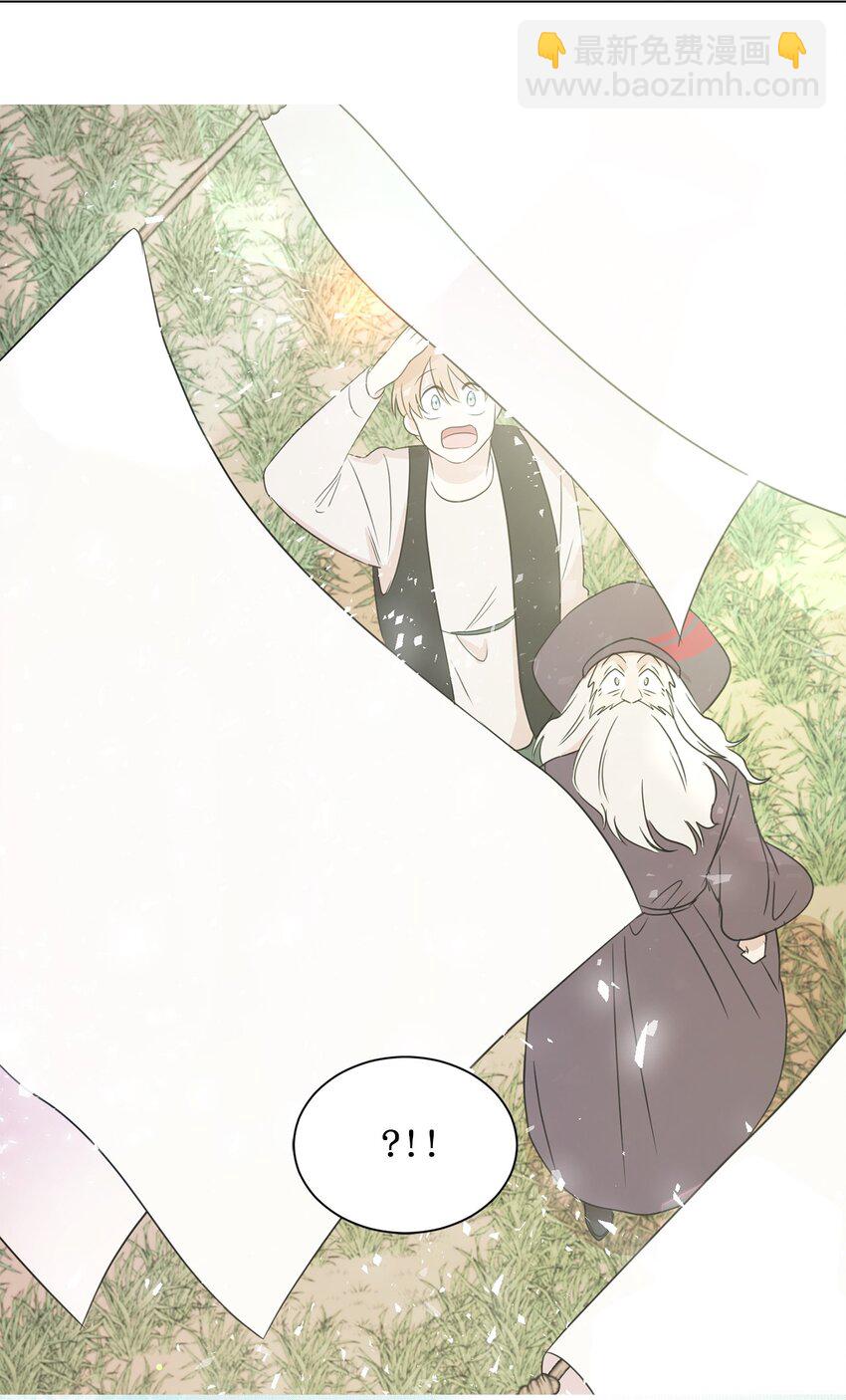 05 设计接近&ldquo;我的崽&rdquo;(1/2)-第6话