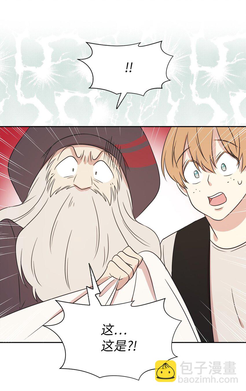 05 设计接近&ldquo;我的崽&rdquo;(1/2)-第6话