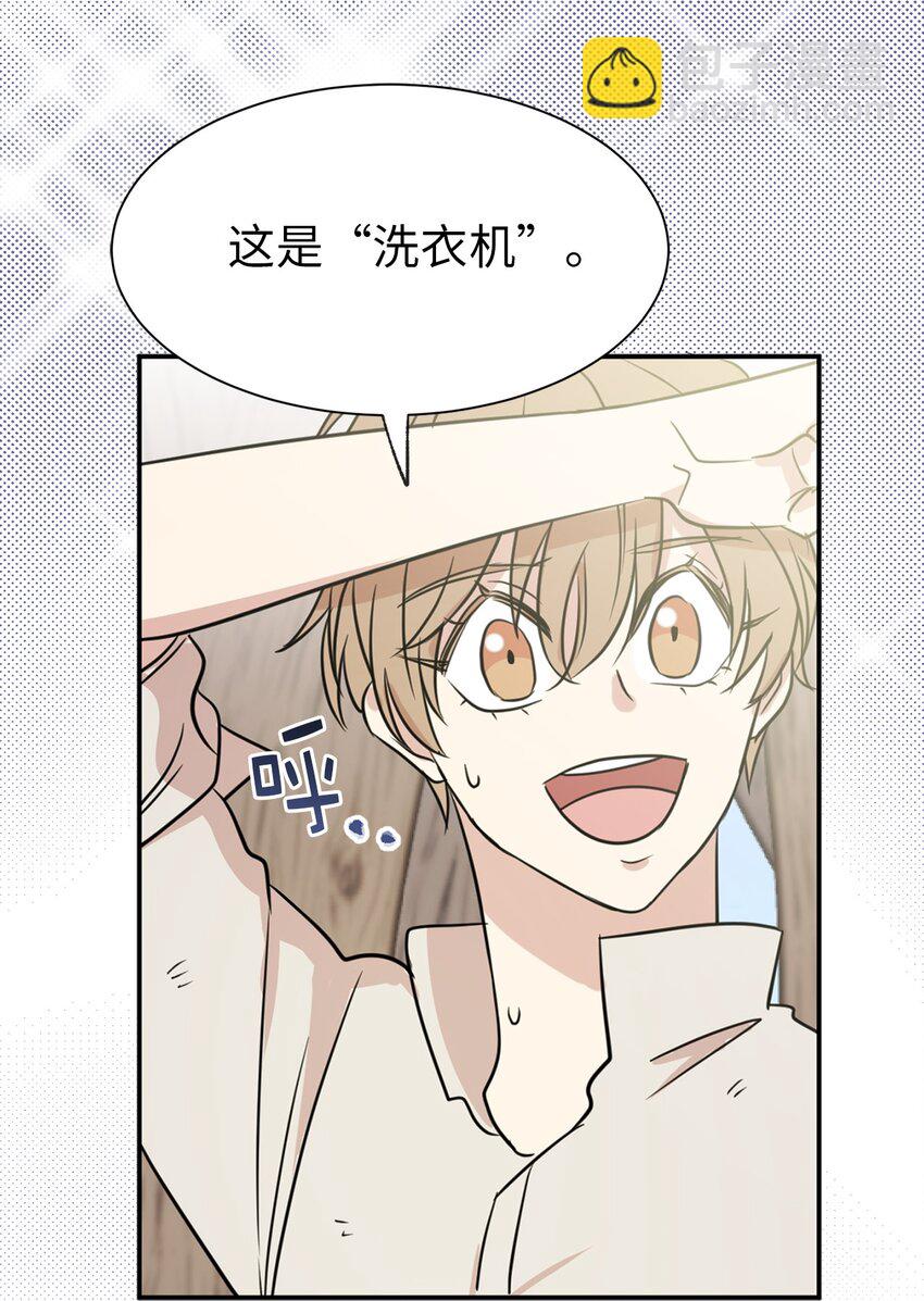 05 设计接近&ldquo;我的崽&rdquo;(1/2)-第6话