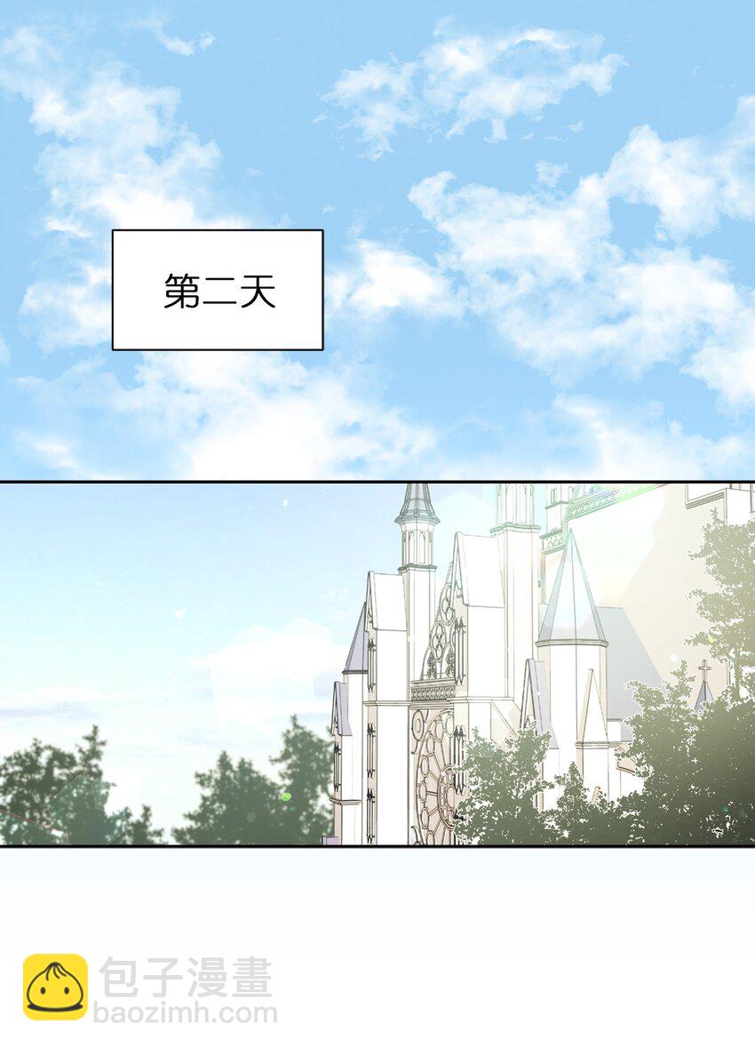 05 设计接近&ldquo;我的崽&rdquo;(1/2)-第6话