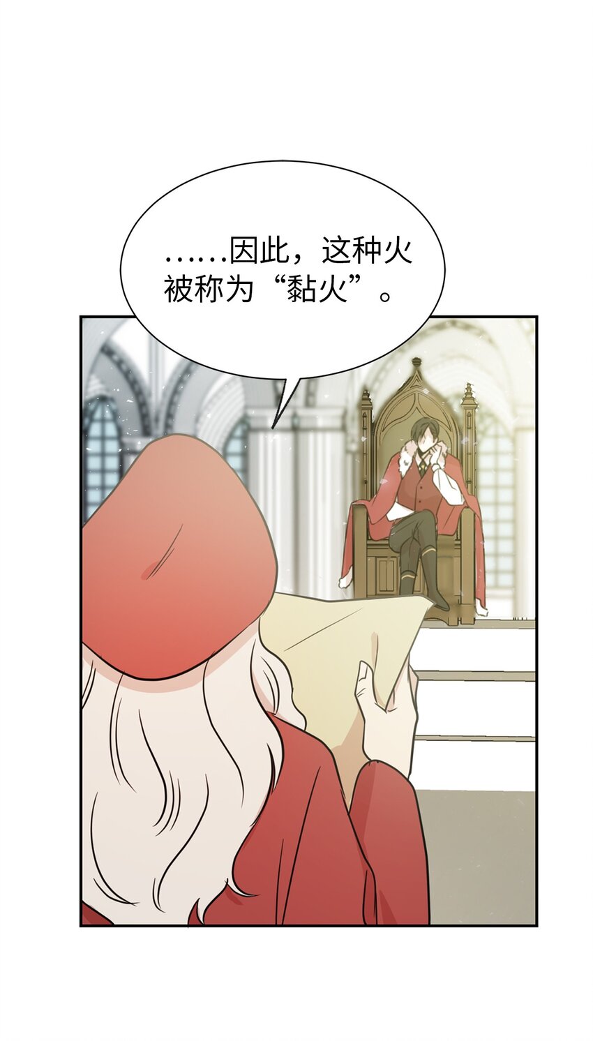 05 设计接近&ldquo;我的崽&rdquo;(1/2)-第6话