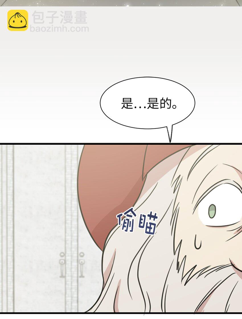 05 设计接近&ldquo;我的崽&rdquo;(1/2)-第6话