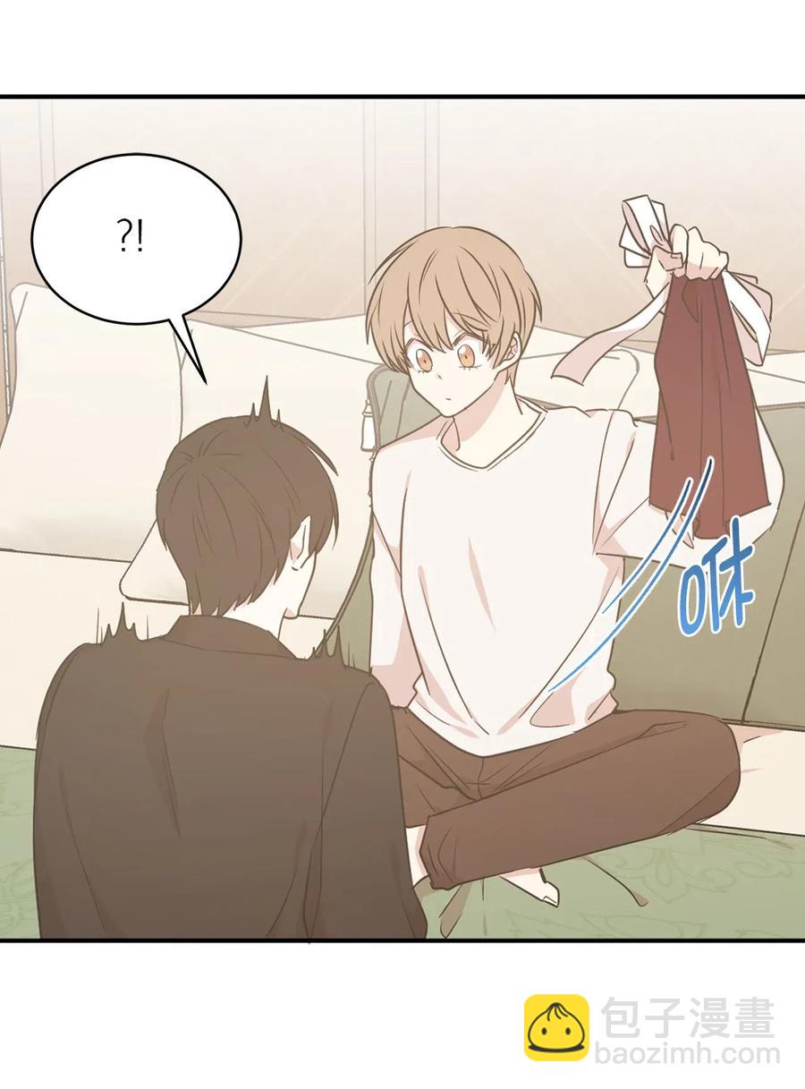 51 激情&hellip;掉马？(1/2)-第52话