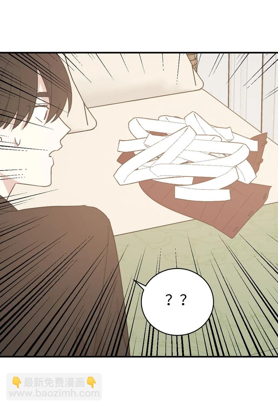 51 激情&hellip;掉马？(1/2)-第52话