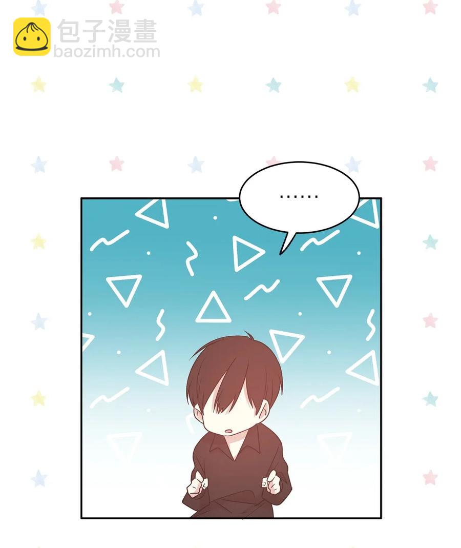 51 激情&hellip;掉马？(1/2)-第52话