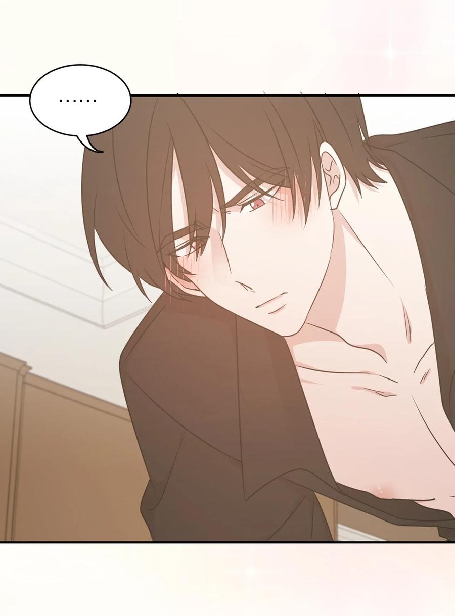 51 激情&hellip;掉马？(1/2)-第52话