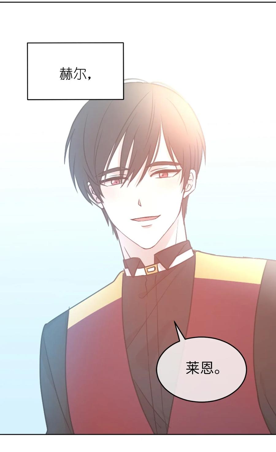 53 回到现实世界了？(1/2)-第54话