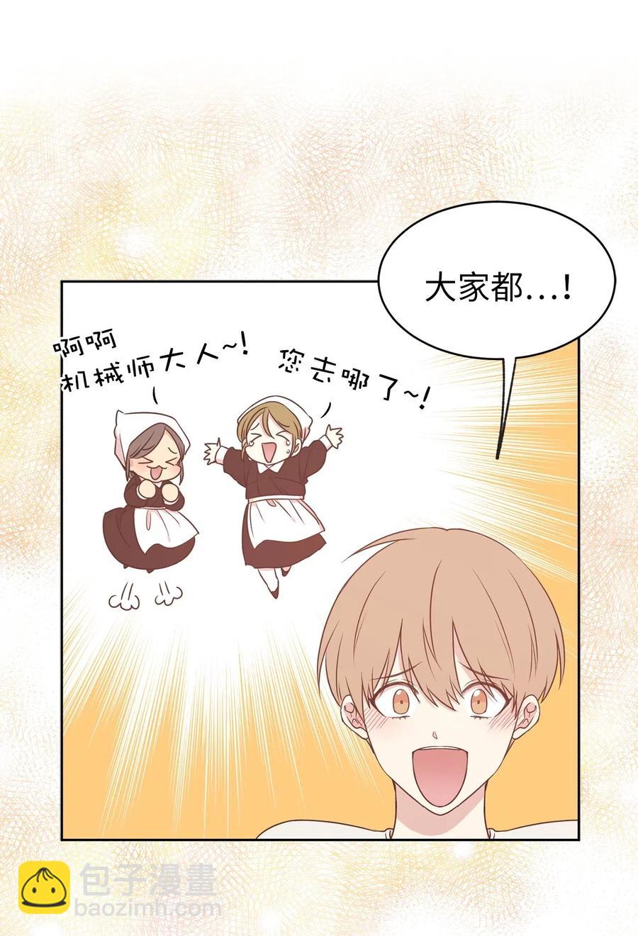 55 我是奸细？-第56话