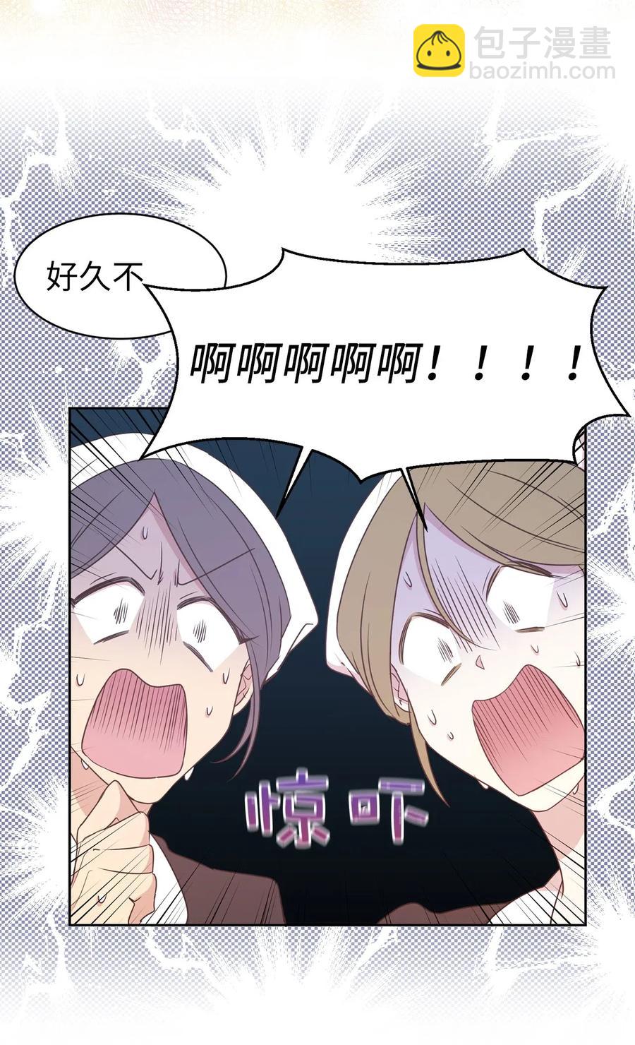 55 我是奸细？-第56话