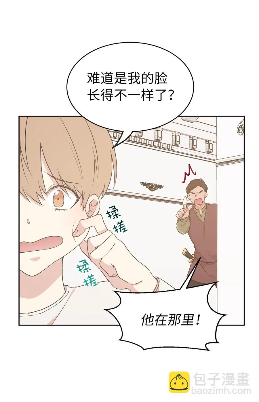 55 我是奸细？-第56话