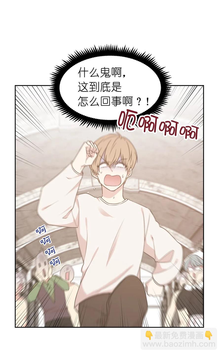 55 我是奸细？-第56话