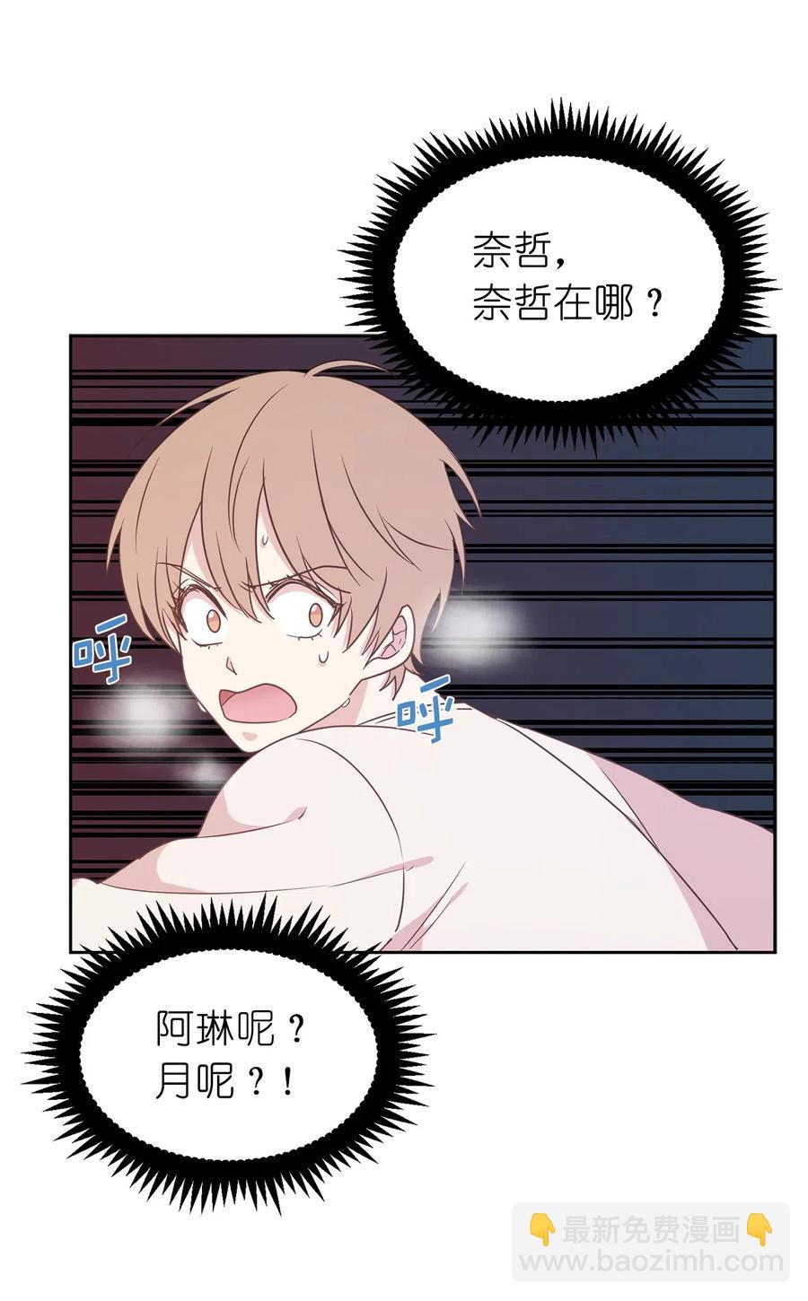 55 我是奸细？-第56话