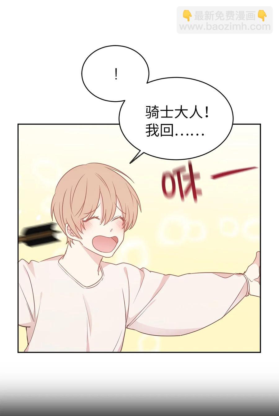 55 我是奸细？-第56话