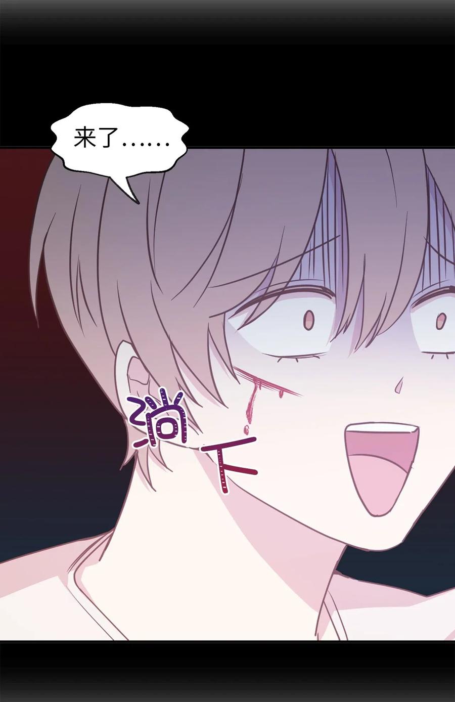 55 我是奸细？-第56话