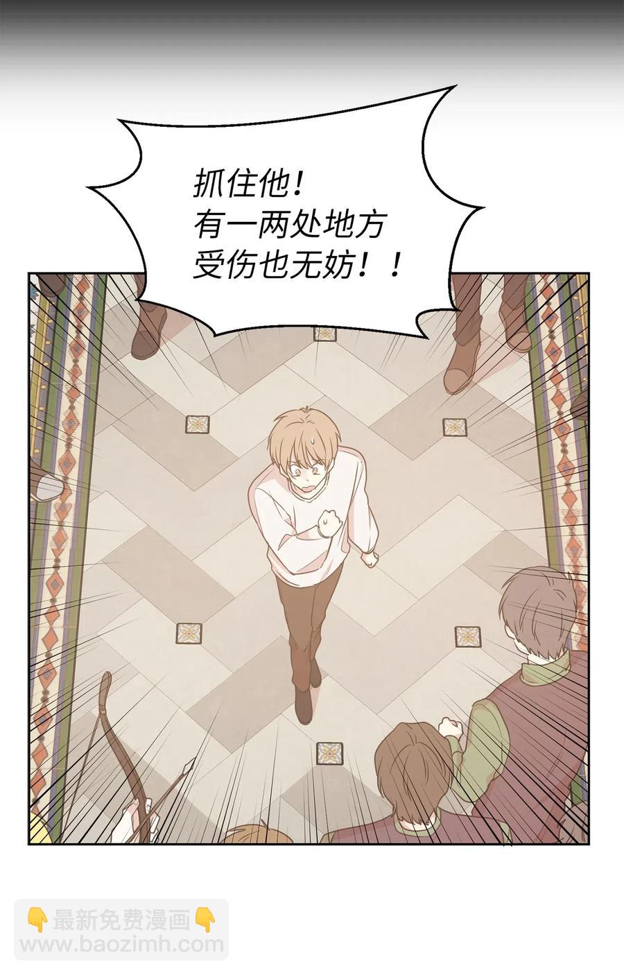 55 我是奸细？-第56话