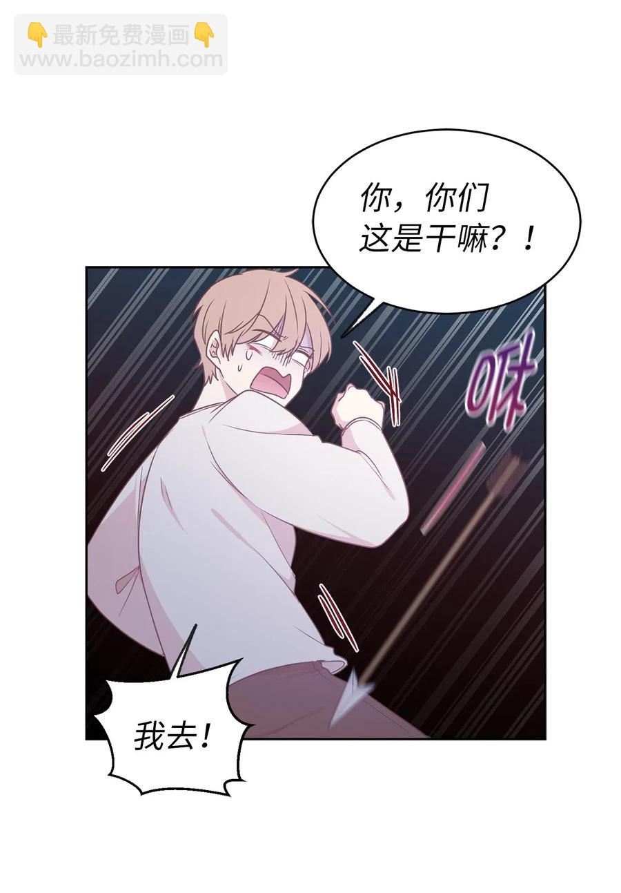 55 我是奸细？-第56话