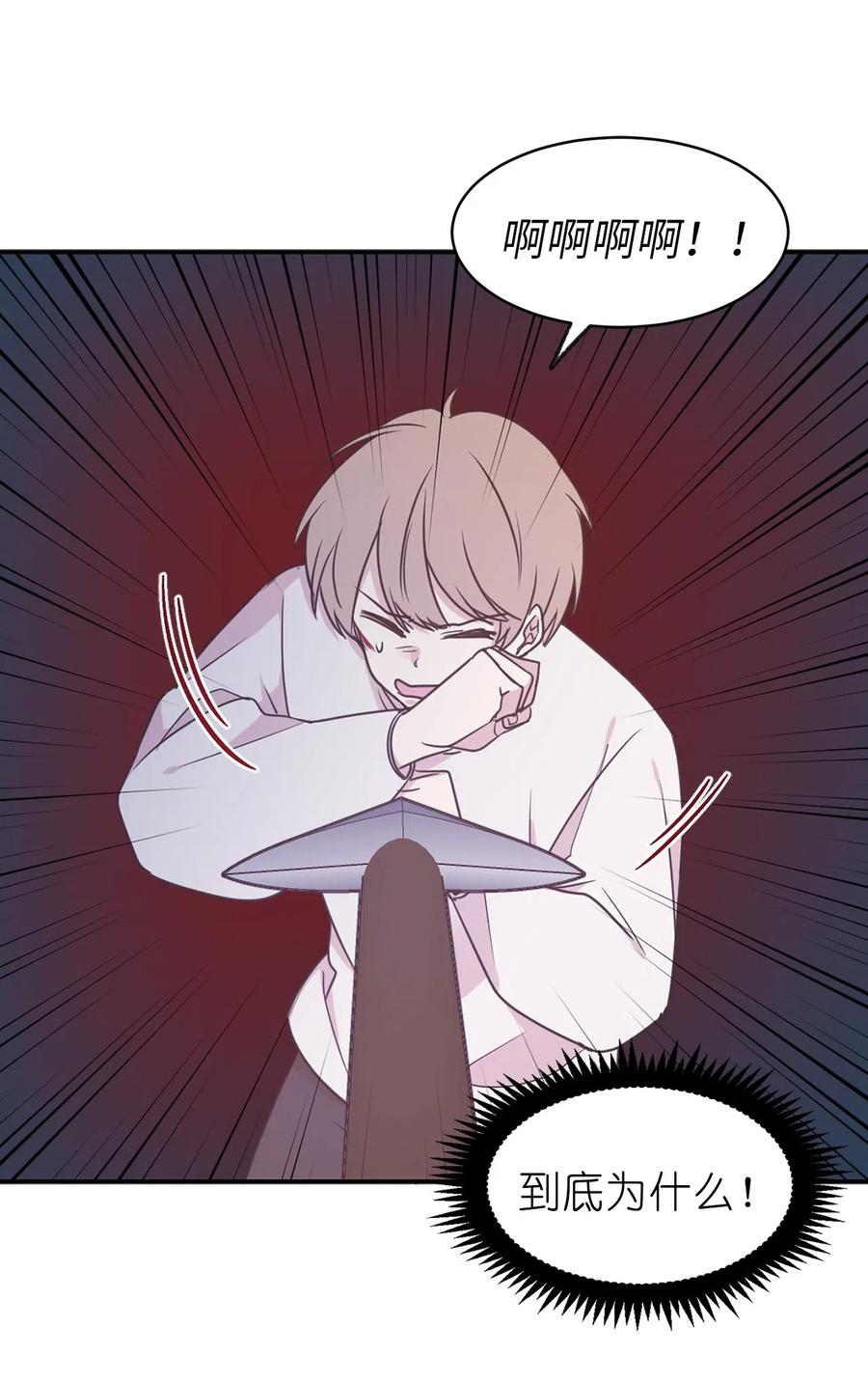 55 我是奸细？-第56话