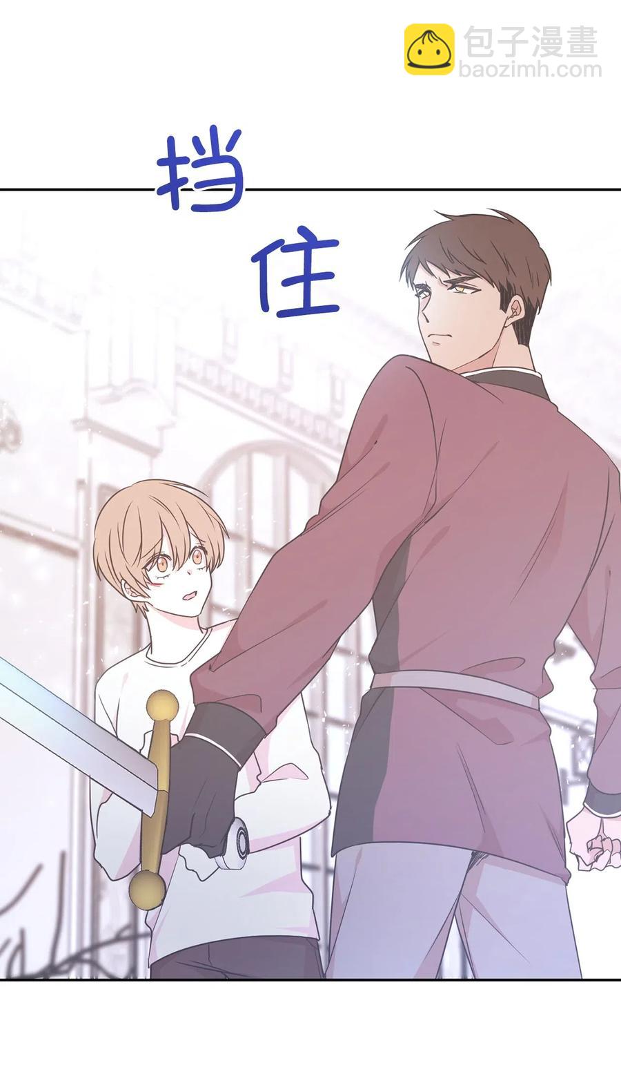 55 我是奸细？-第56话