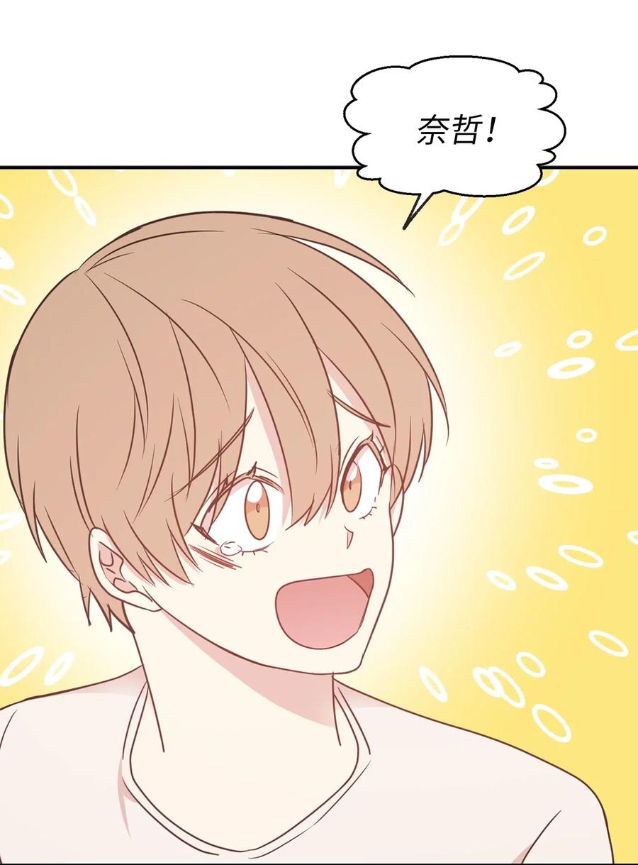 55 我是奸细？-第56话