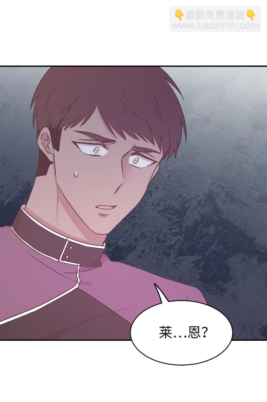 55 我是奸细？-第56话