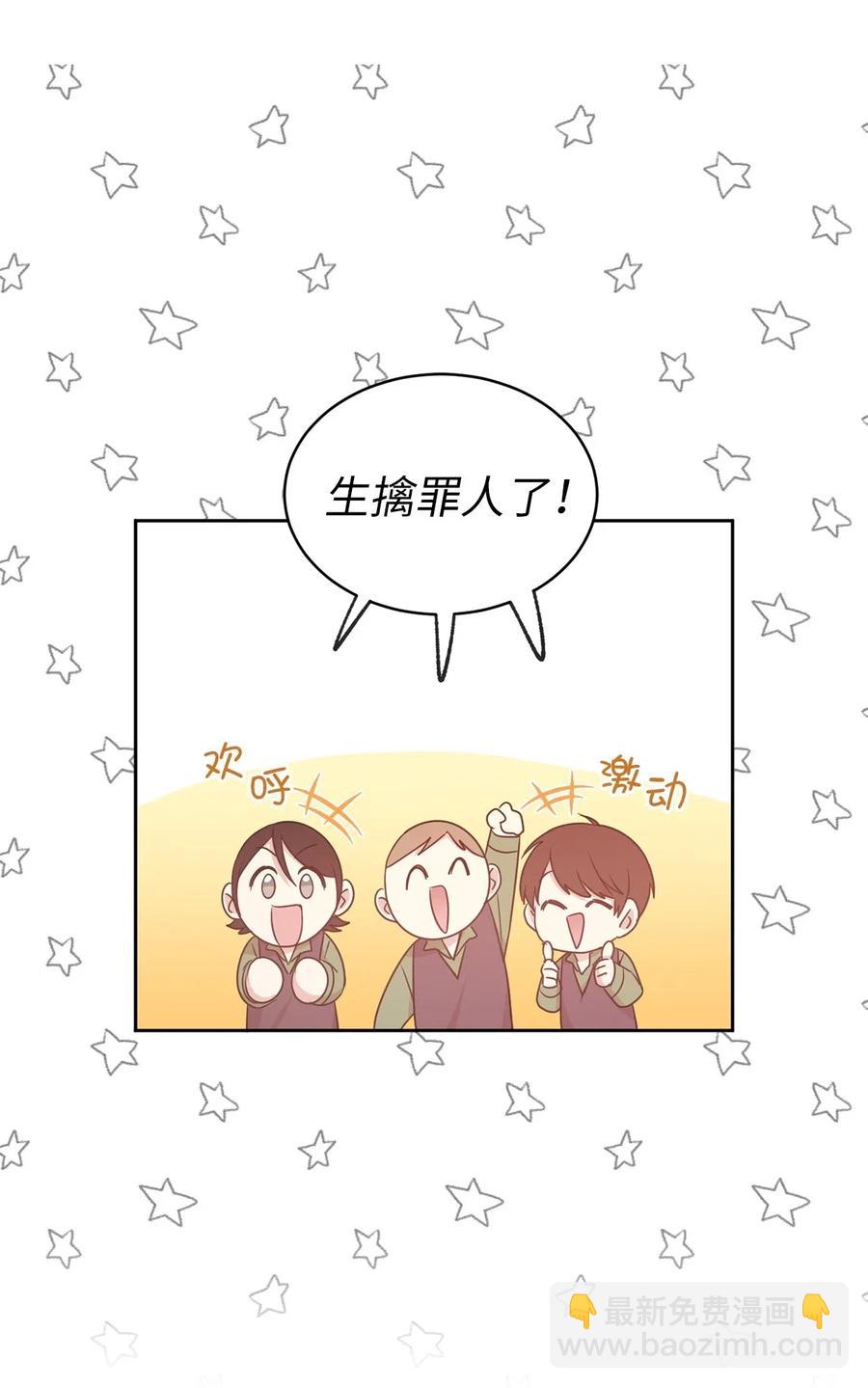 55 我是奸细？-第56话