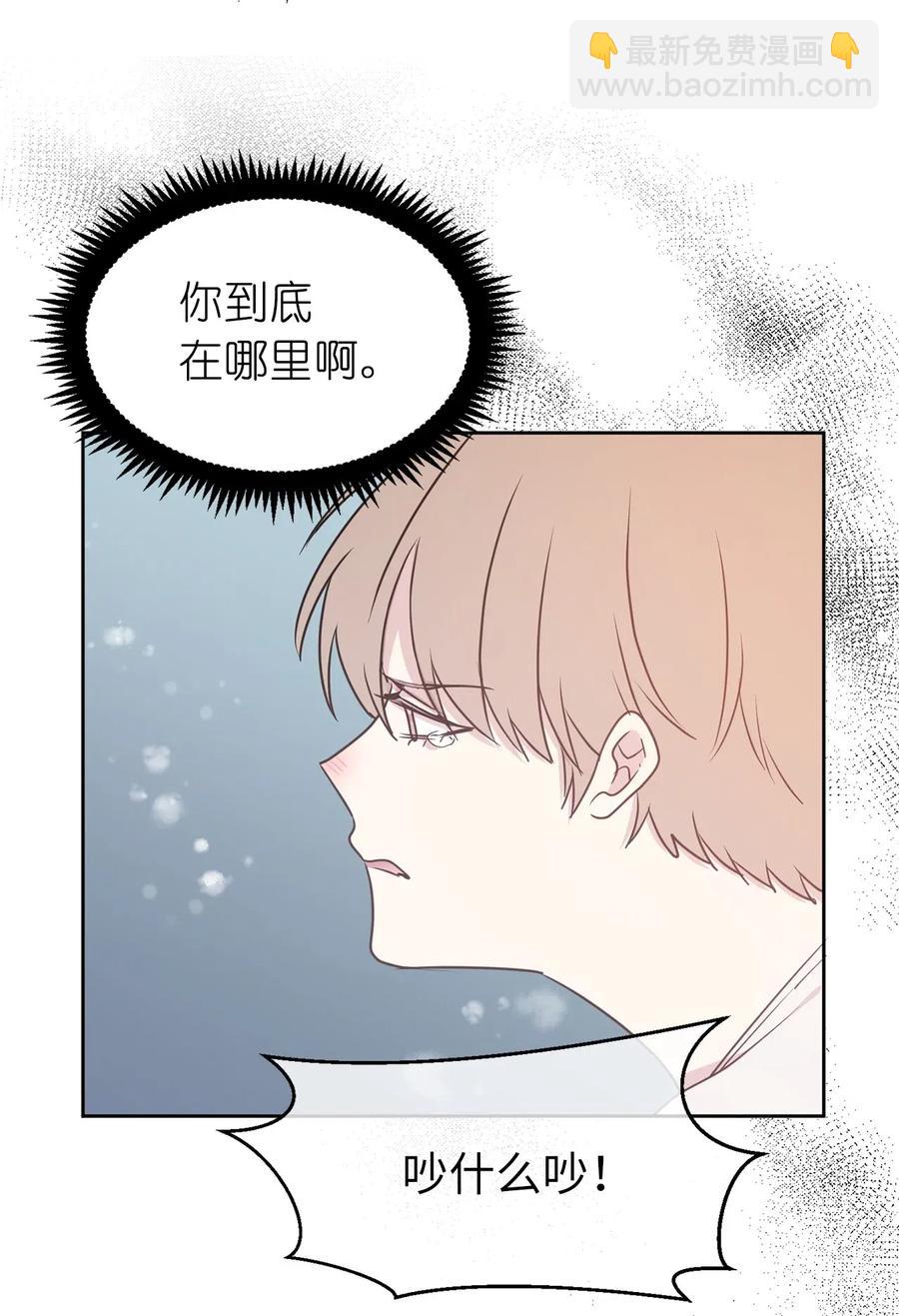 55 我是奸细？-第56话