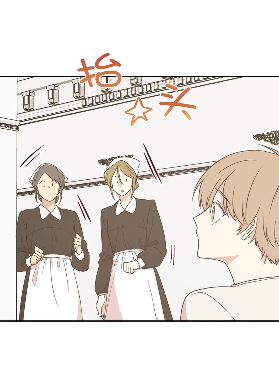 55 我是奸细？-第56话