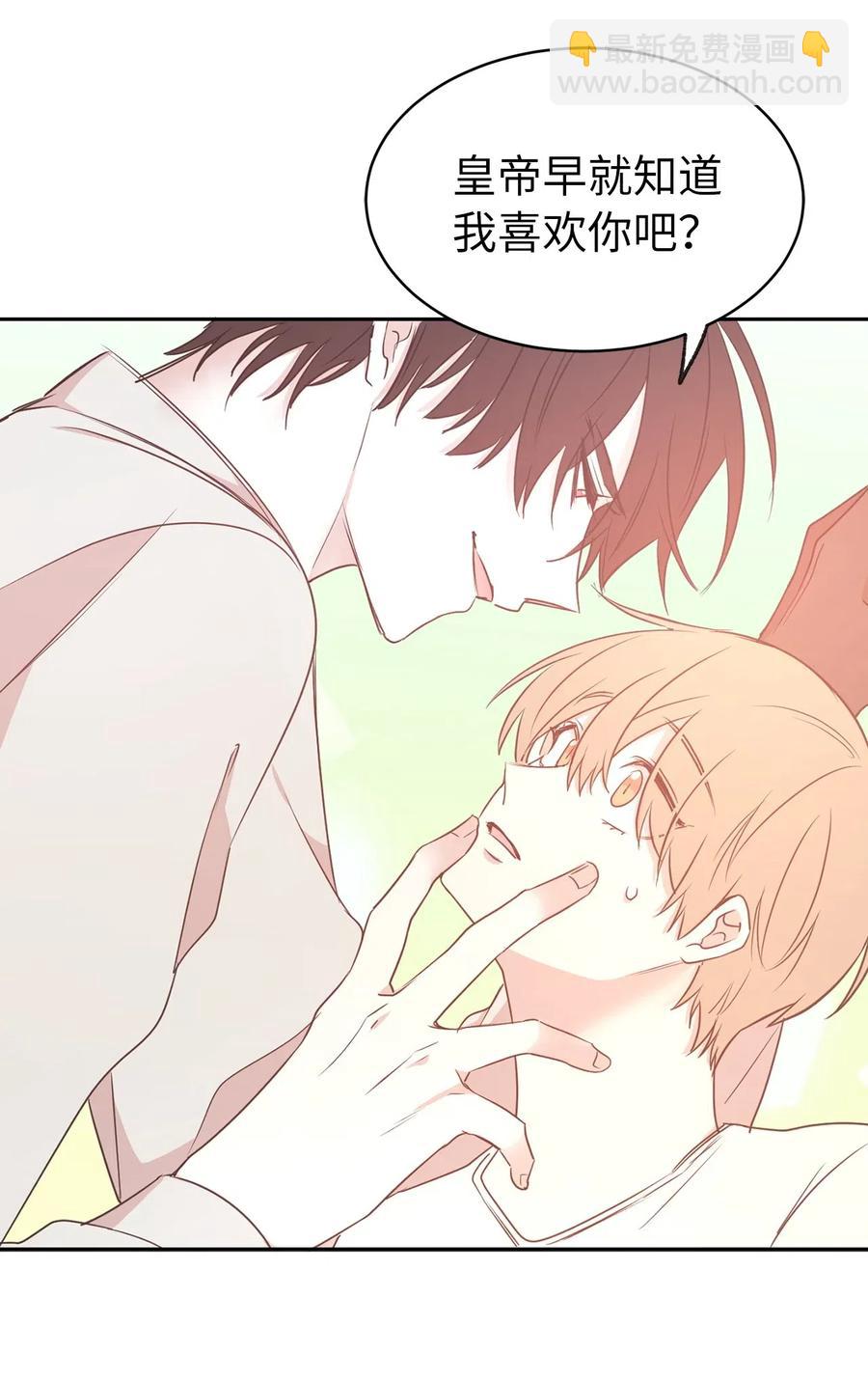 57 你不杀我，我就会杀了你(1/2)-第58话