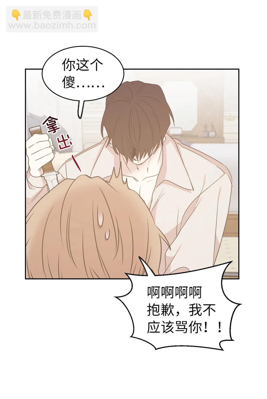 57 你不杀我，我就会杀了你(1/2)-第58话