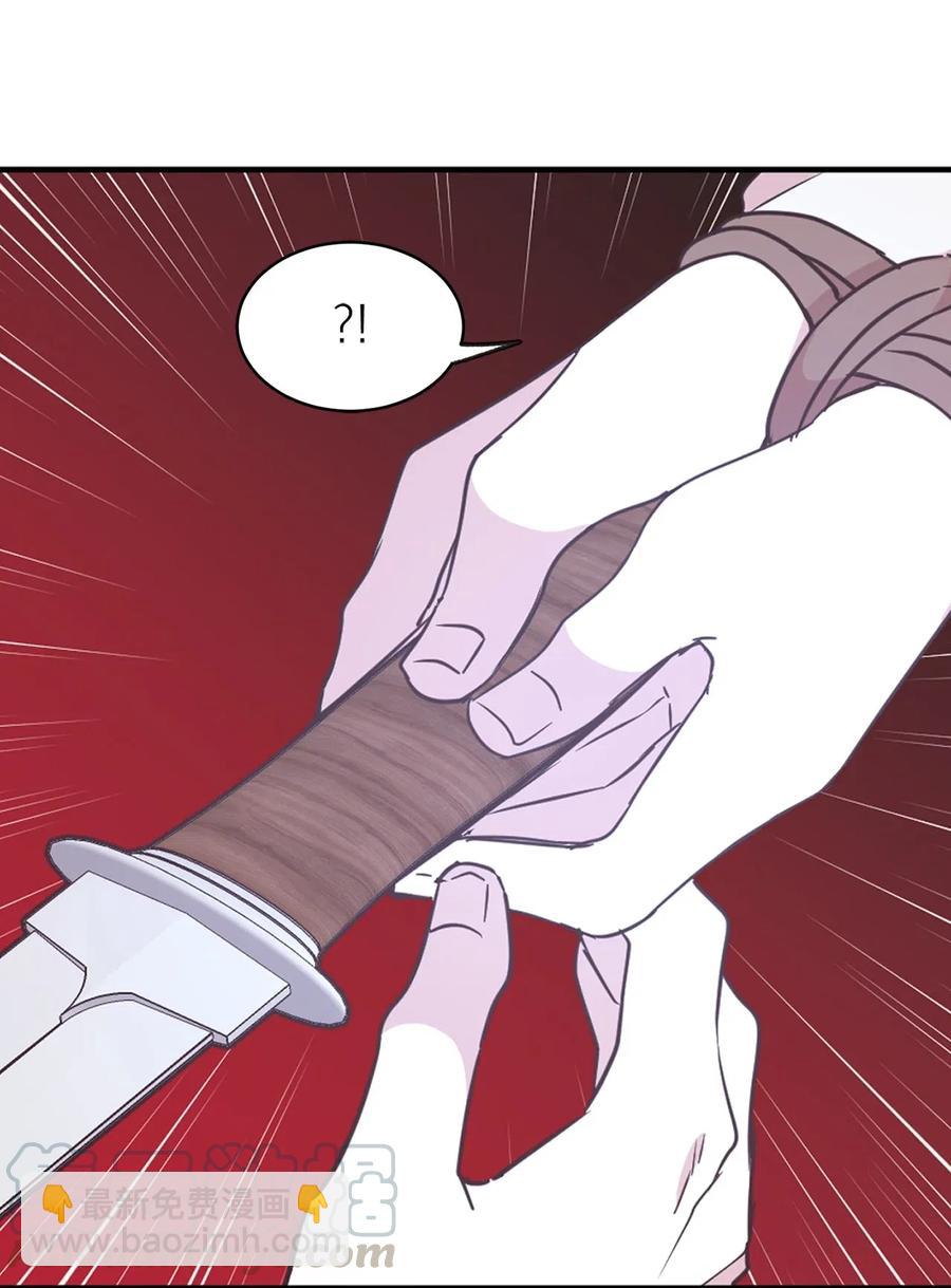 57 你不杀我，我就会杀了你(1/2)-第58话